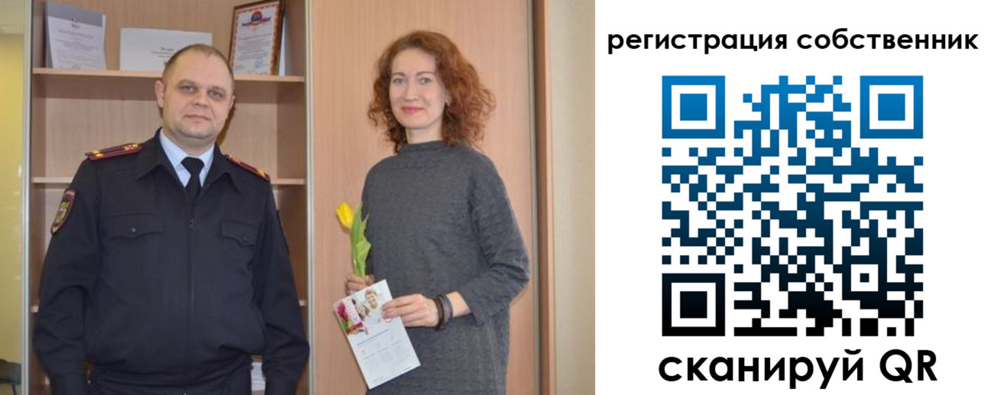 временная прописка в Геленджике