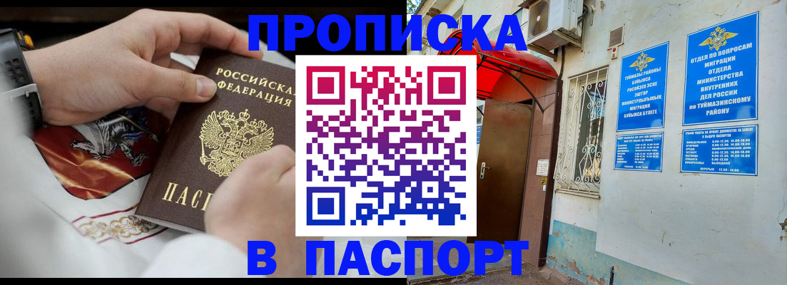 найти адрес прописки в Геленджике